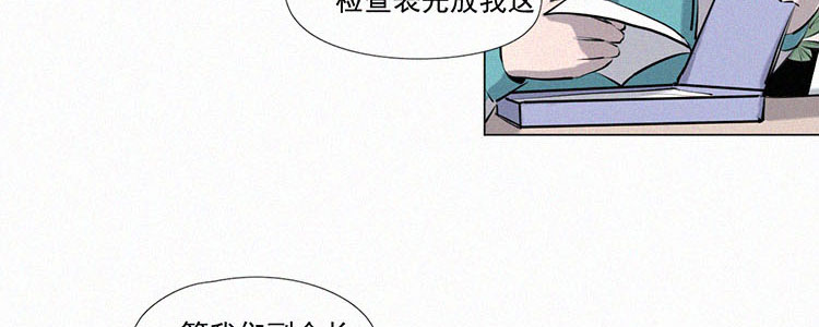第5话 检查单（2）21