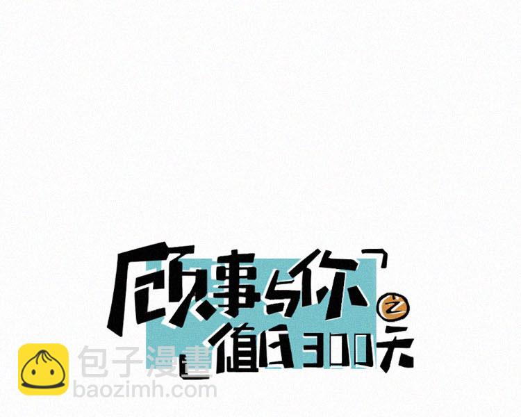 第5话 检查单（2）3