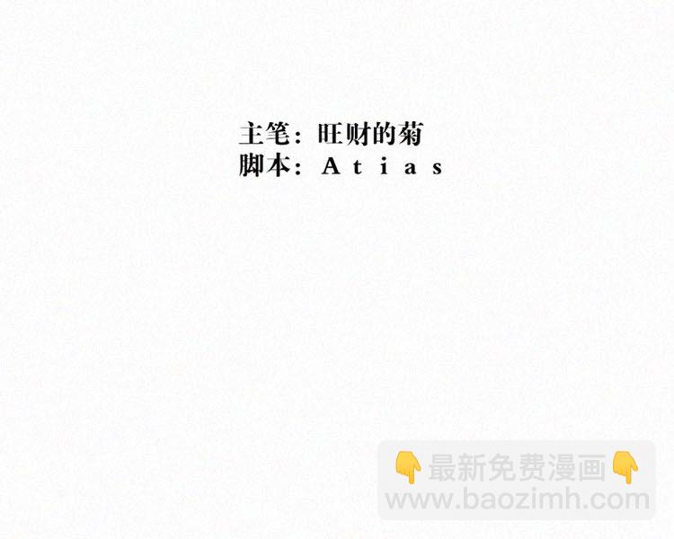第5话 检查单（2）4