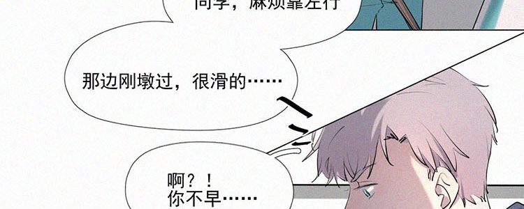 第5话 检查单（2）44