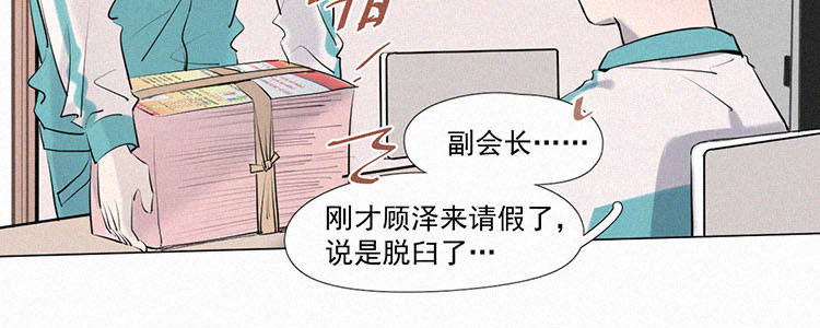 第5话 检查单（2）79