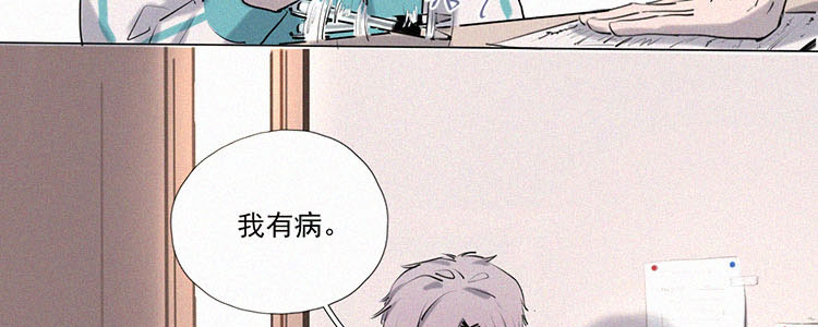 第5话 检查单（2）8