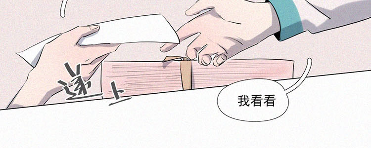 第5话 检查单（2）81