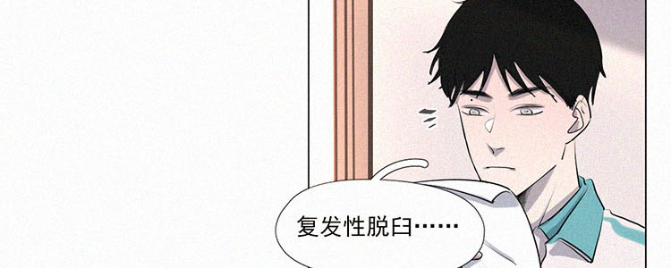 第5话 检查单（2）83