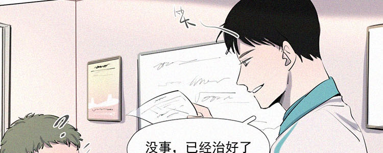 第5话 检查单（2）85