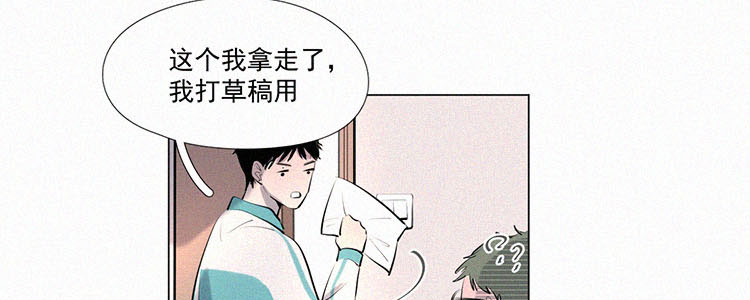 第5话 检查单（2）87