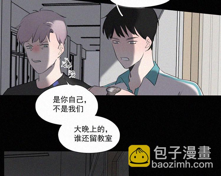 第6话 晚自习后的教室（1）58
