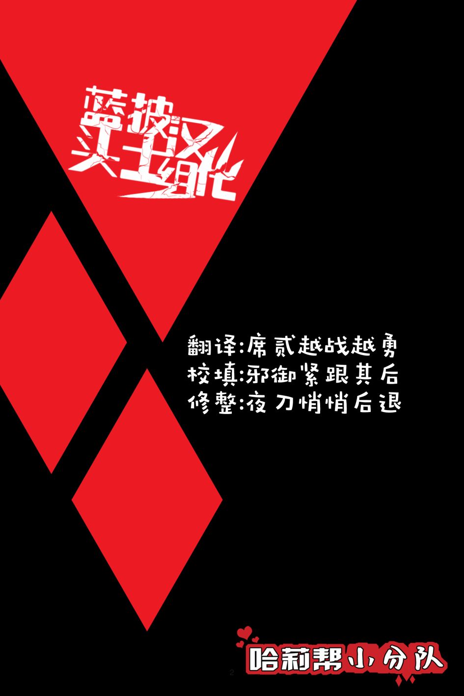 3卷1
