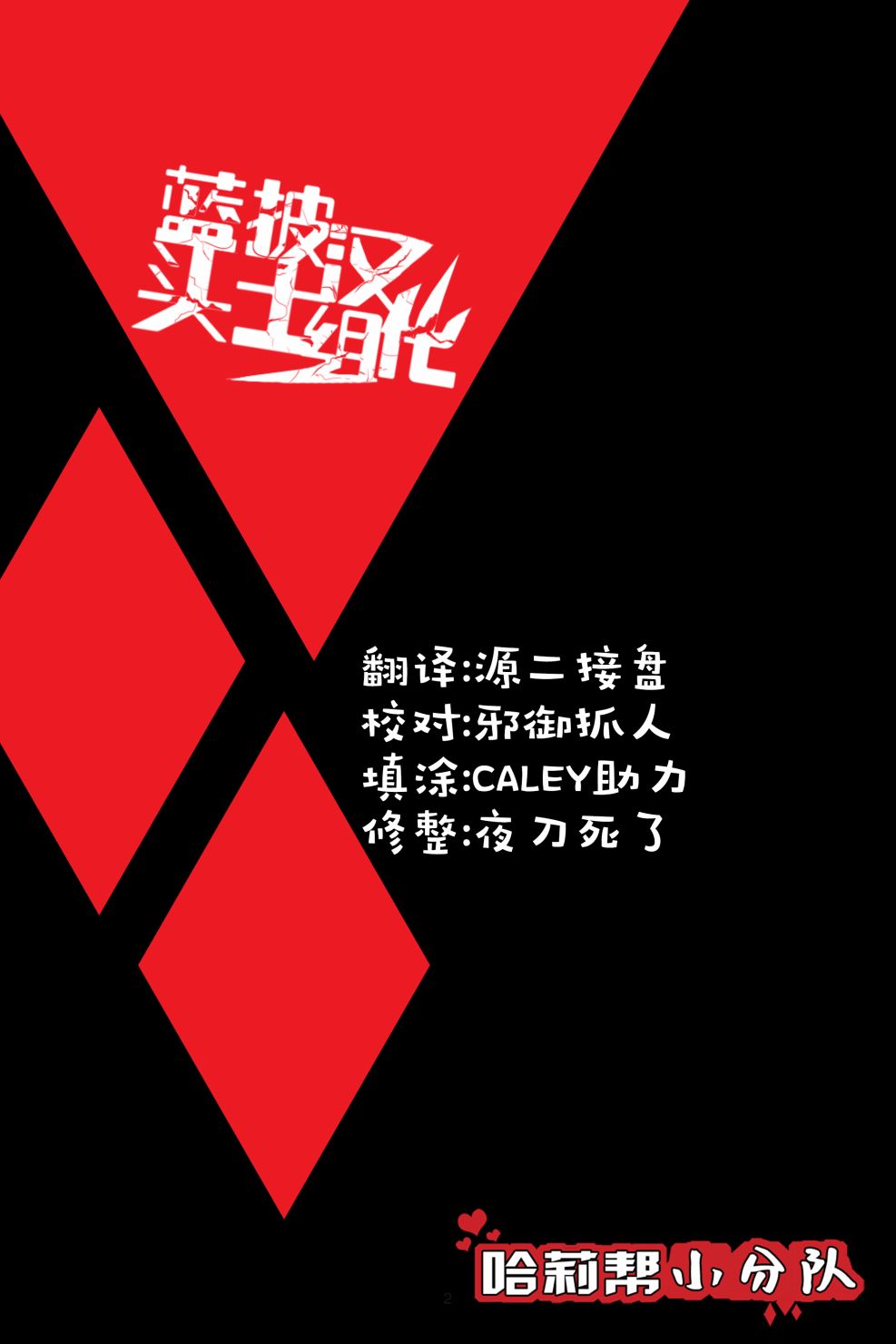 8卷1