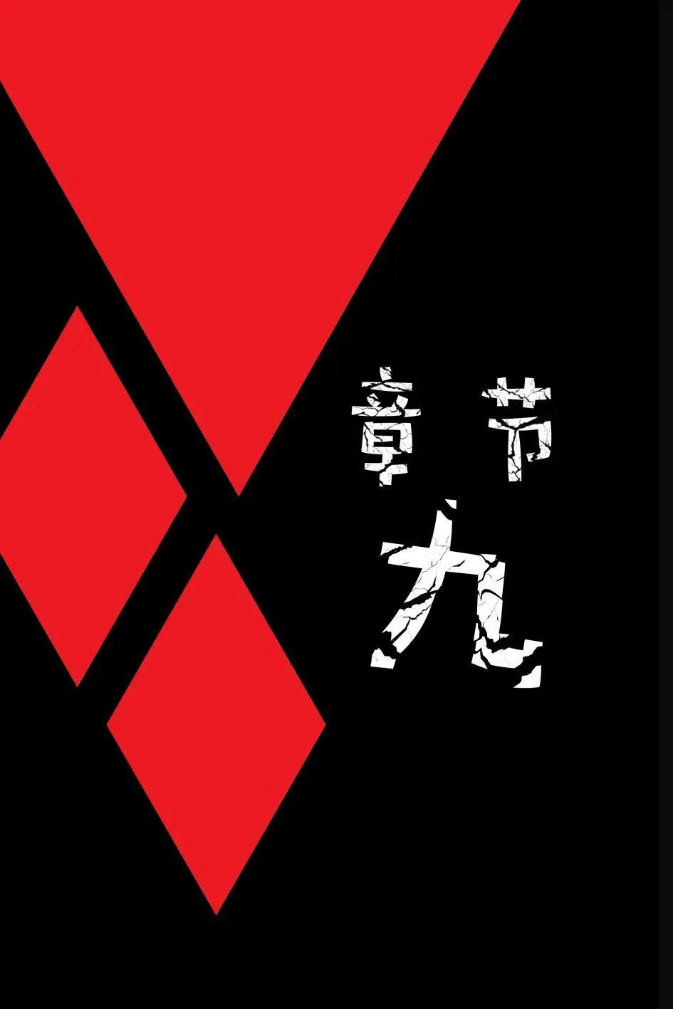 第09卷0