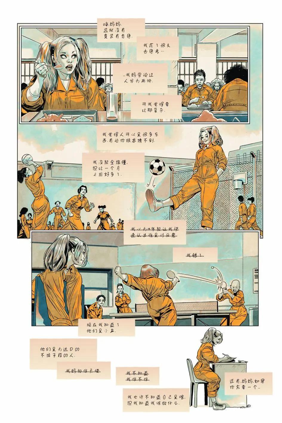 第09卷15