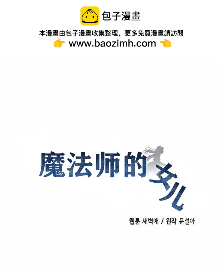 第03话1