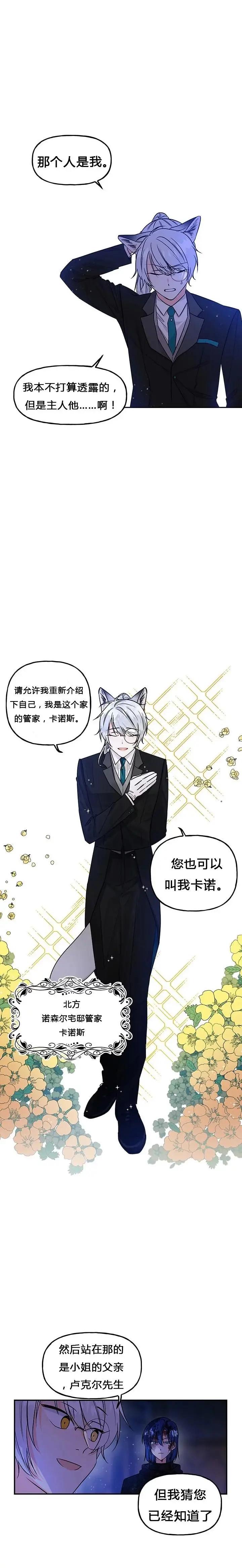 第03话10
