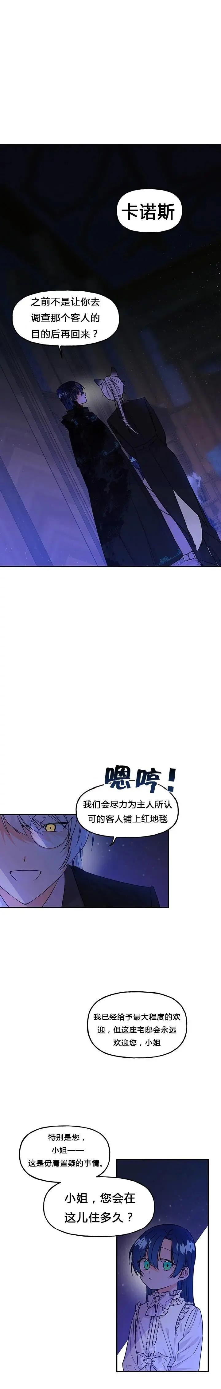第03话12