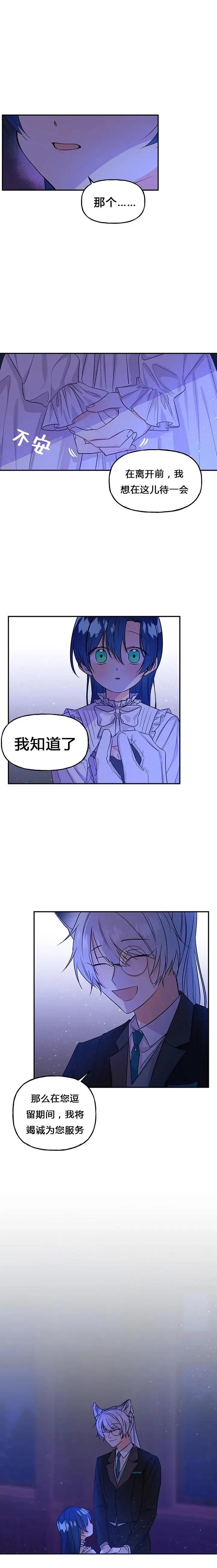 第03话13