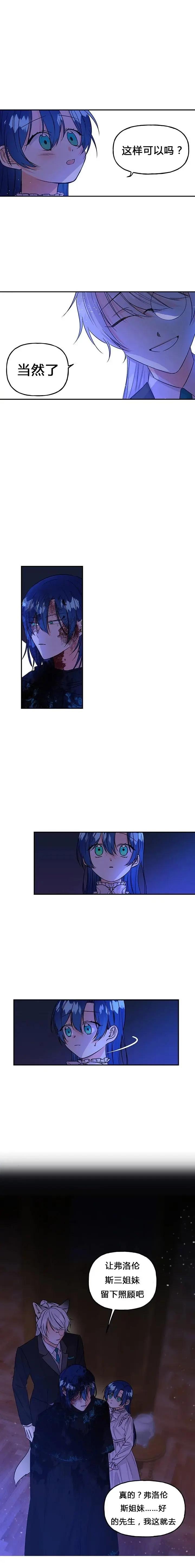 第03话14