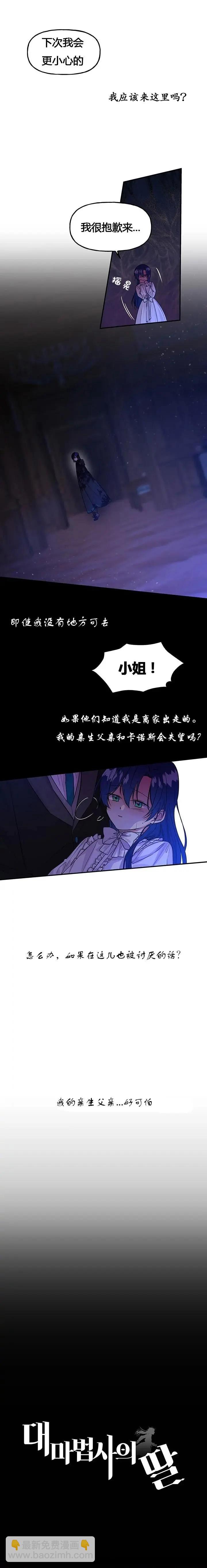第03话18