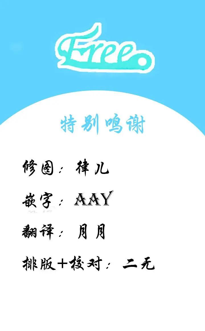第03话19