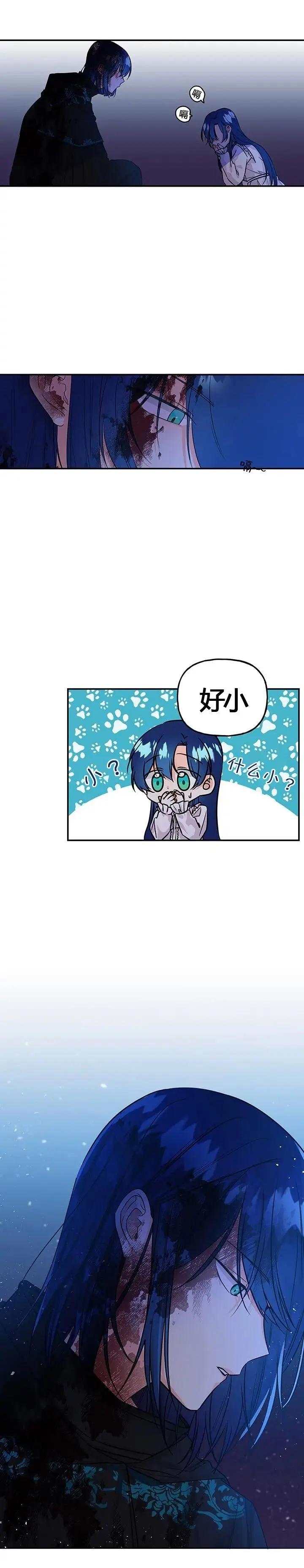 第03话2