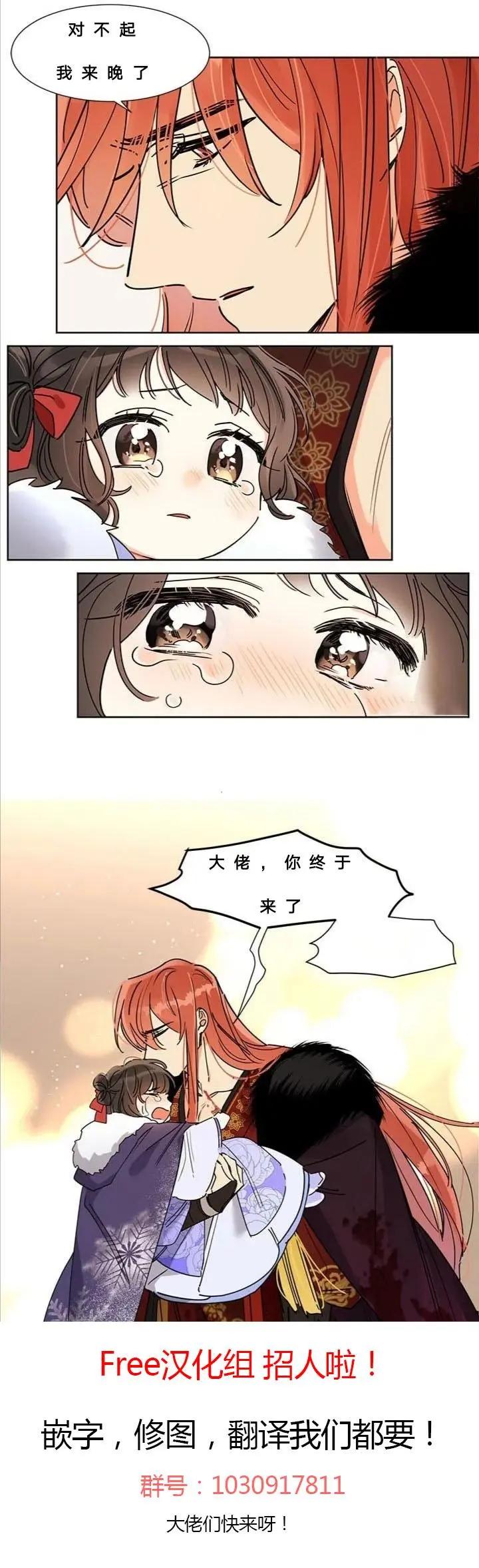 第03话20