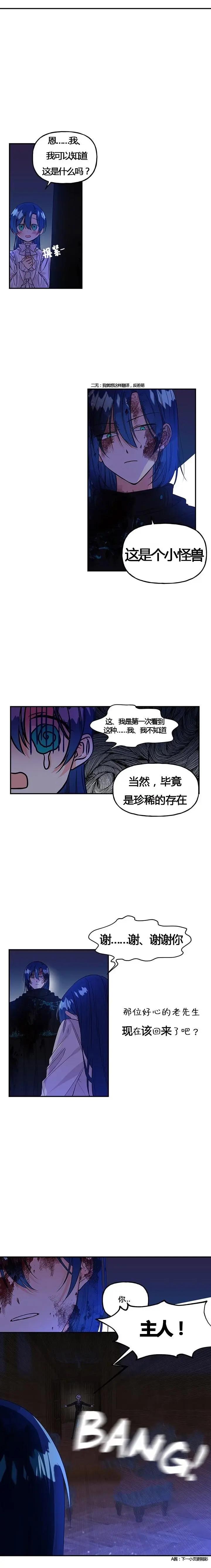 第03话4