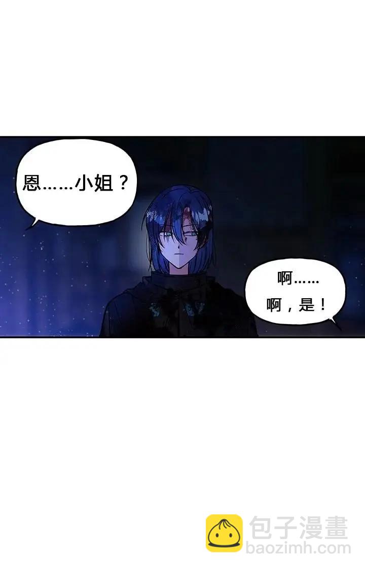 第03话9