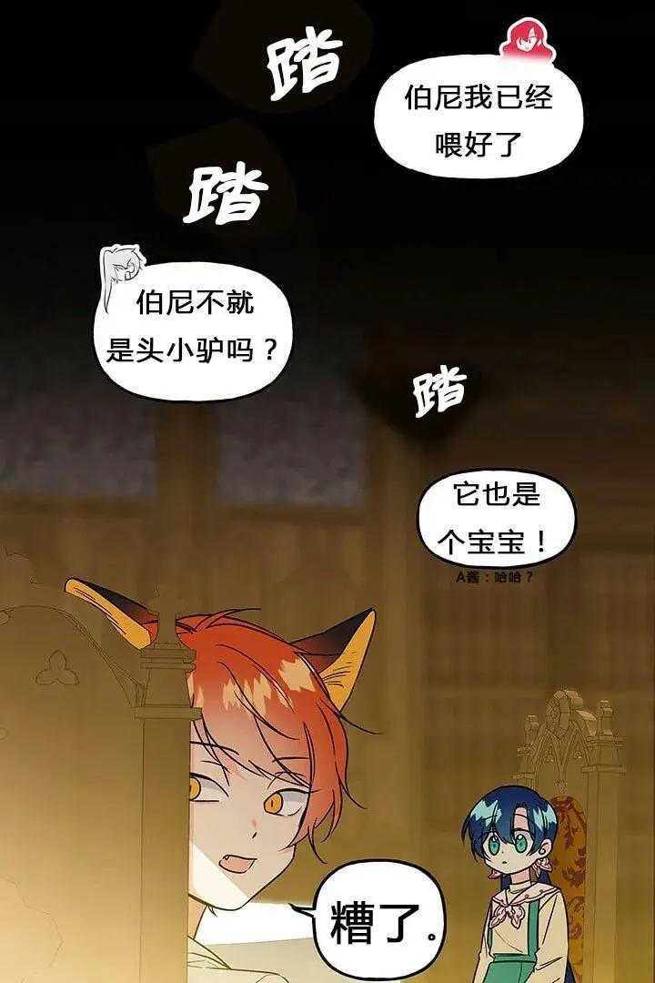 第05话10
