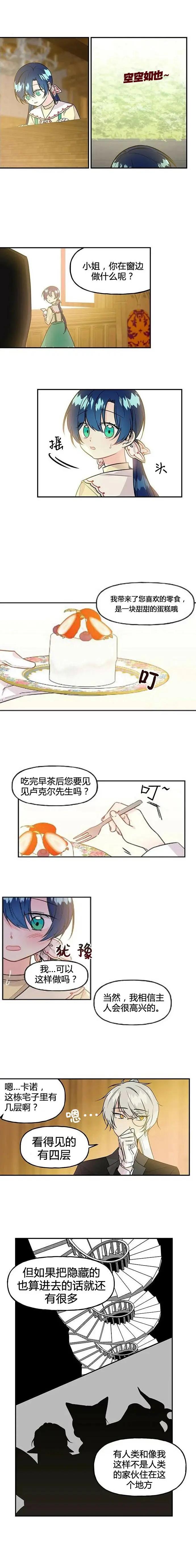 第05话14