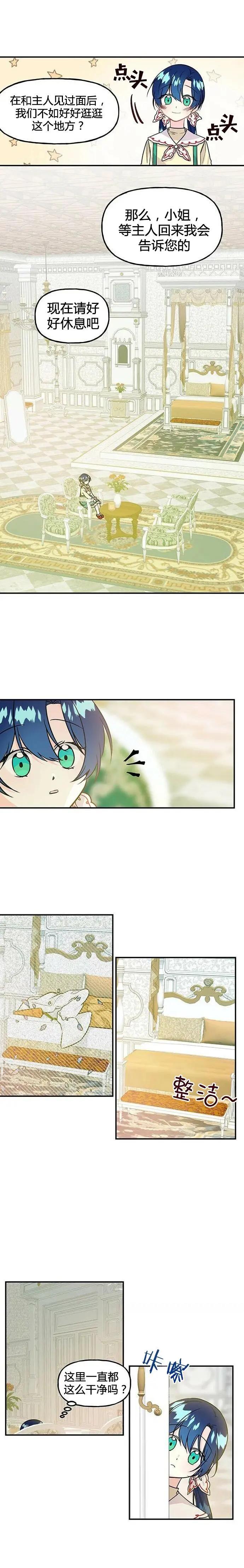 第05话15