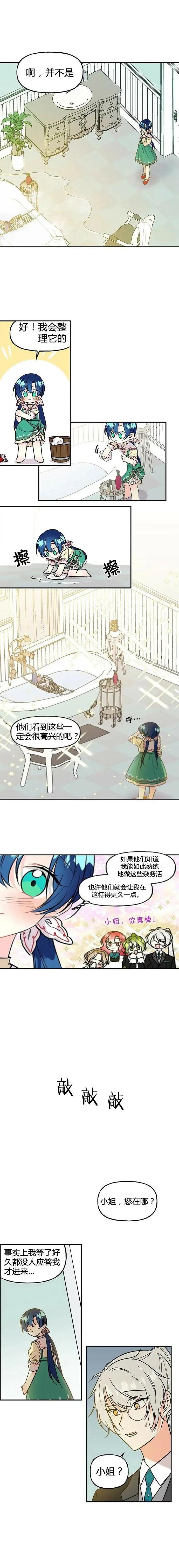 第05话16
