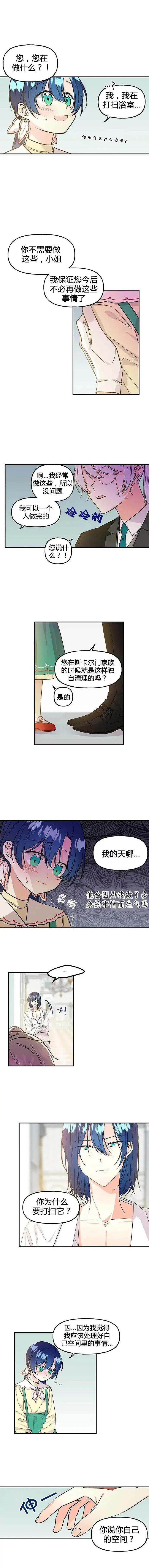 第05话17