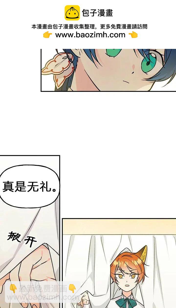 第05话2