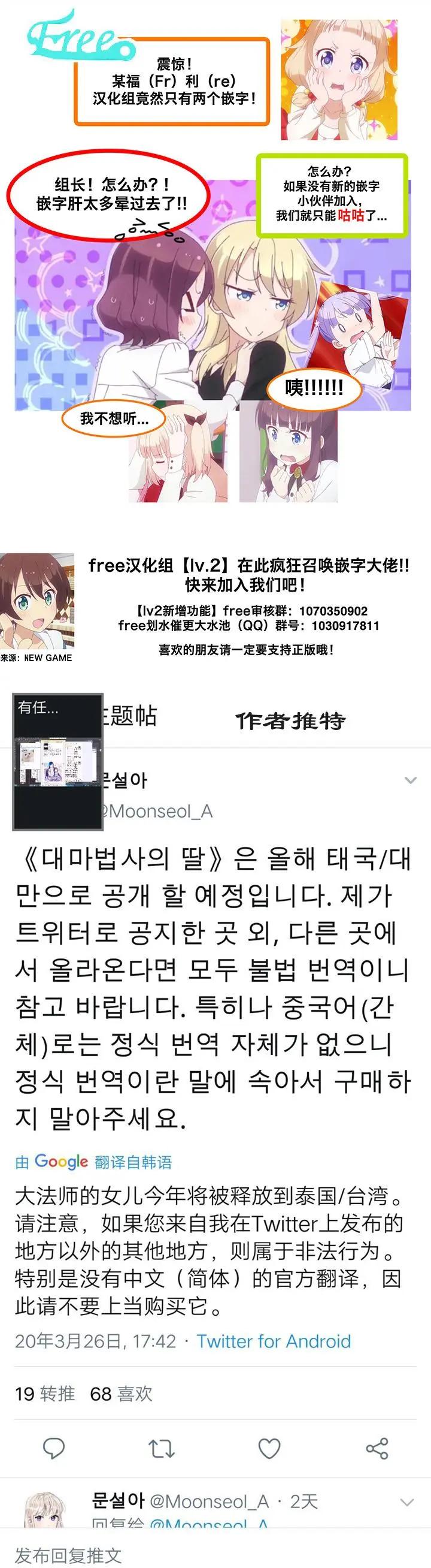 第05话20