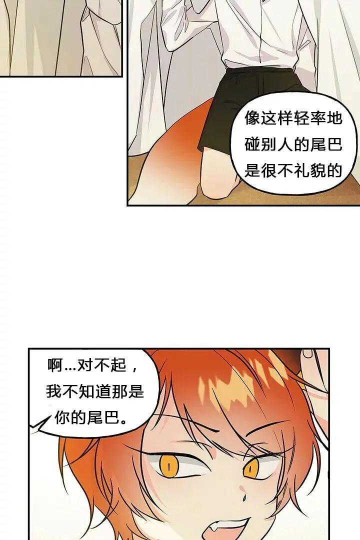 第05话3