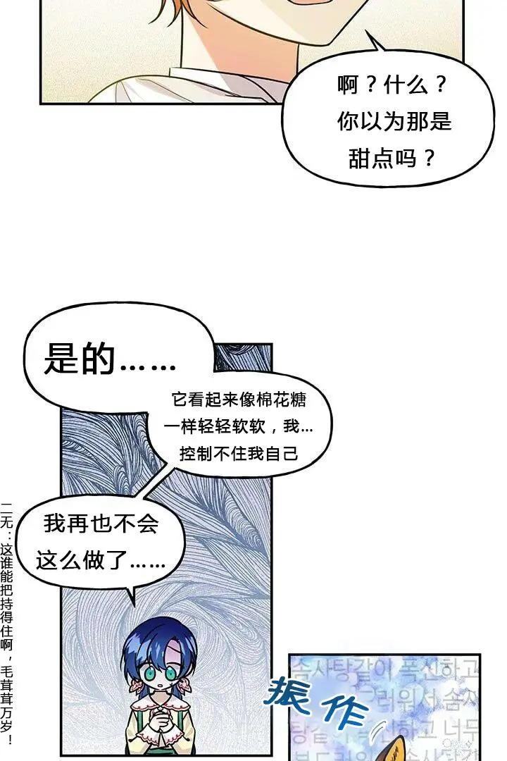第05话4