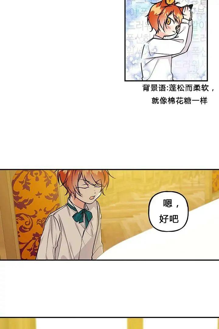 第05话5