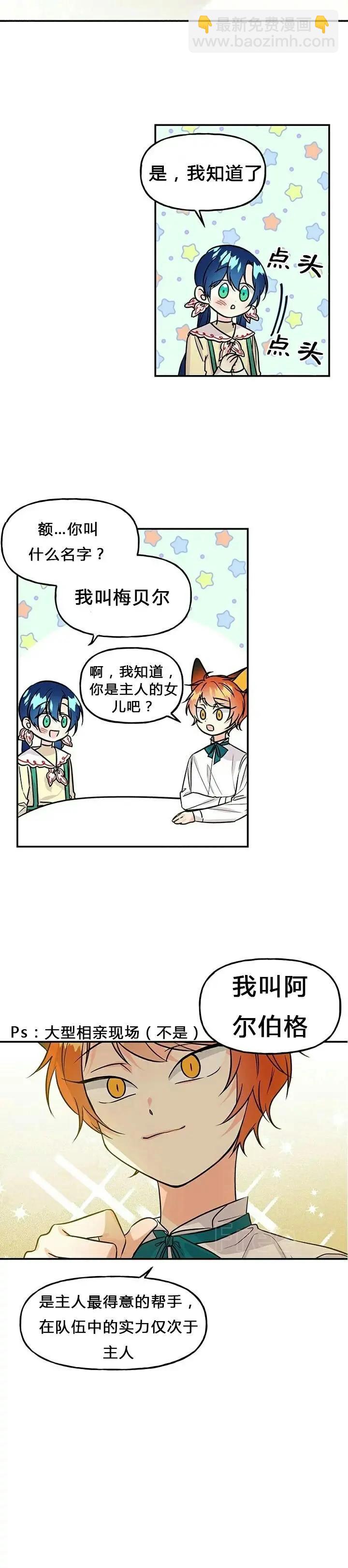 第05话7