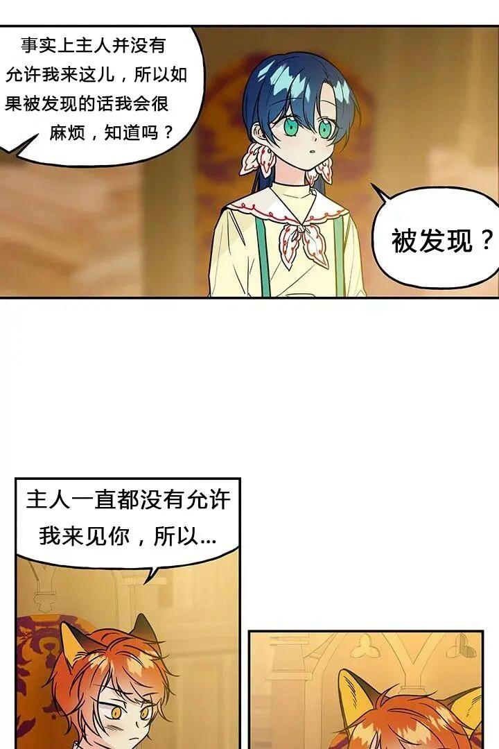 第05话8