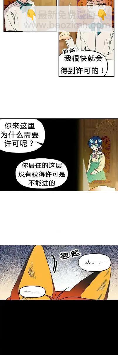 第05话9