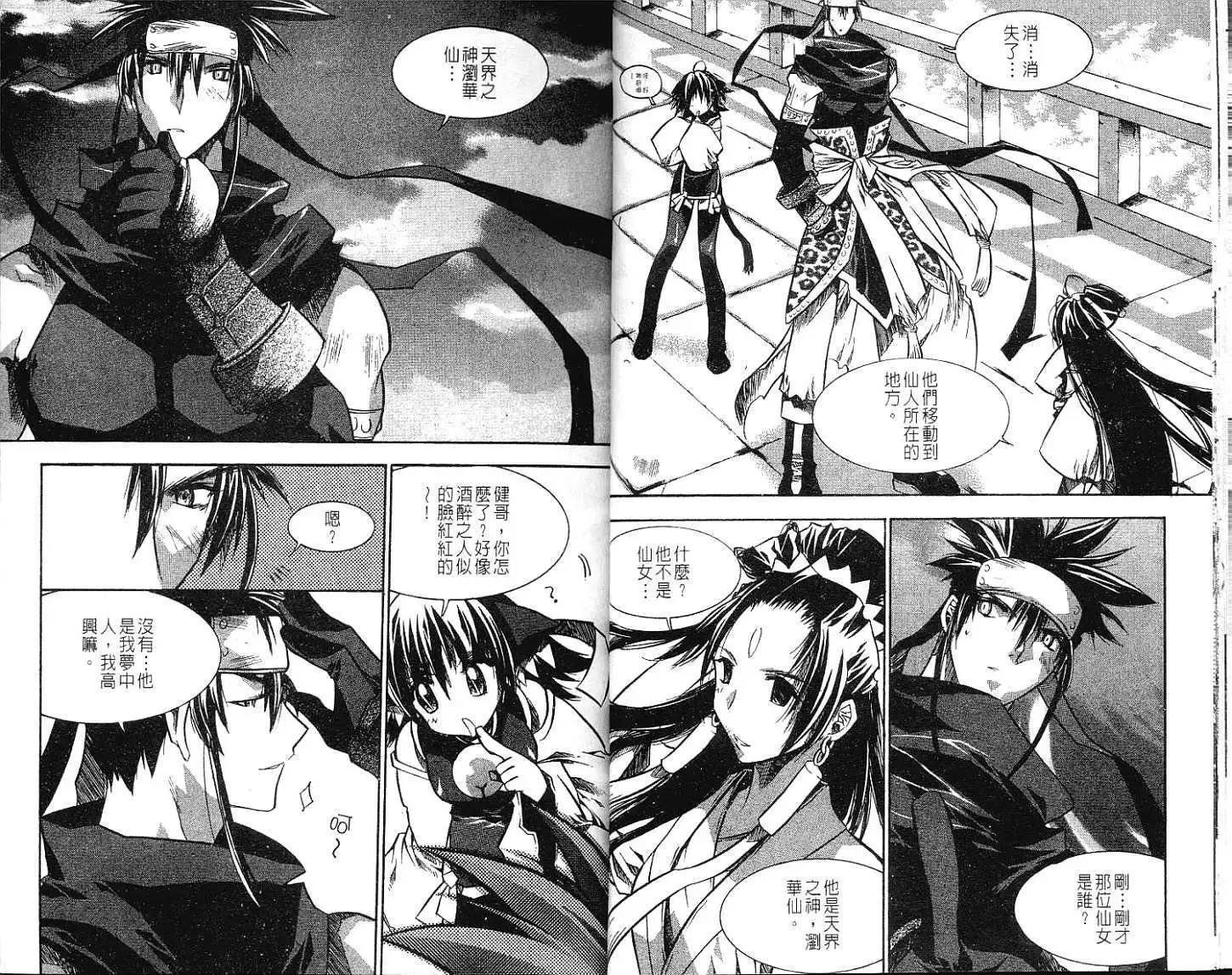 第07卷15
