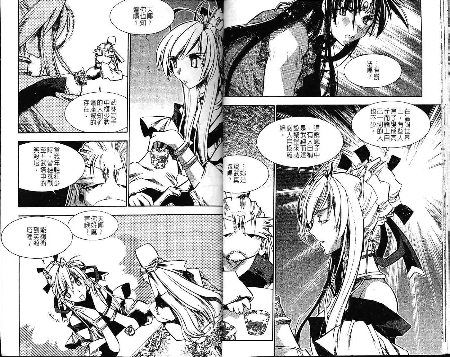 第07卷19