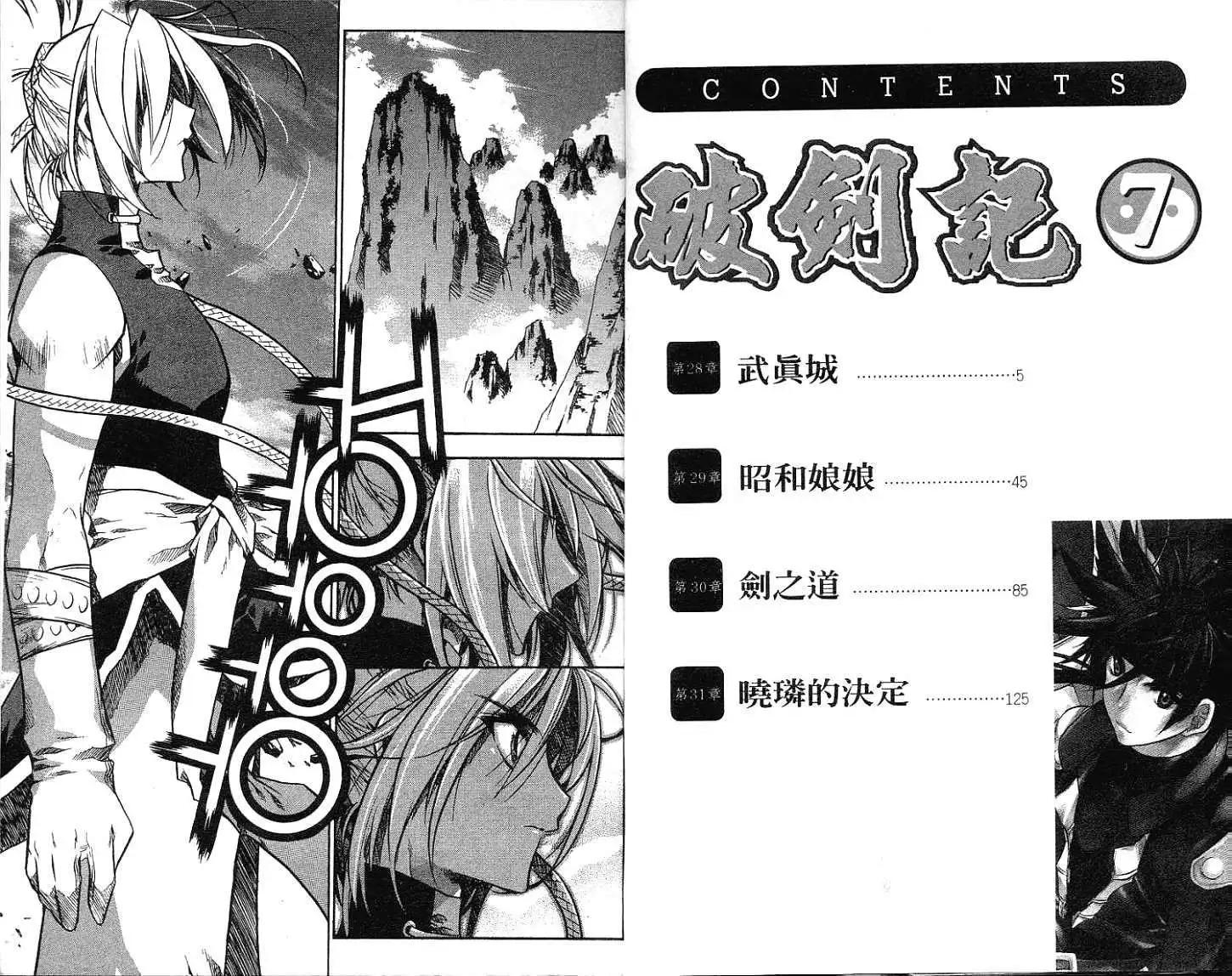 第07卷2