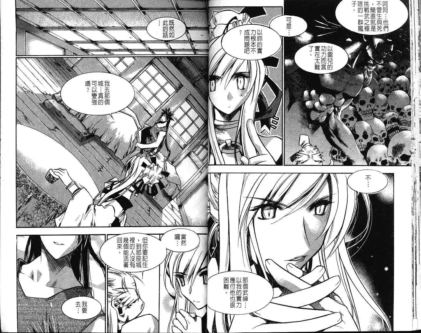 第07卷20