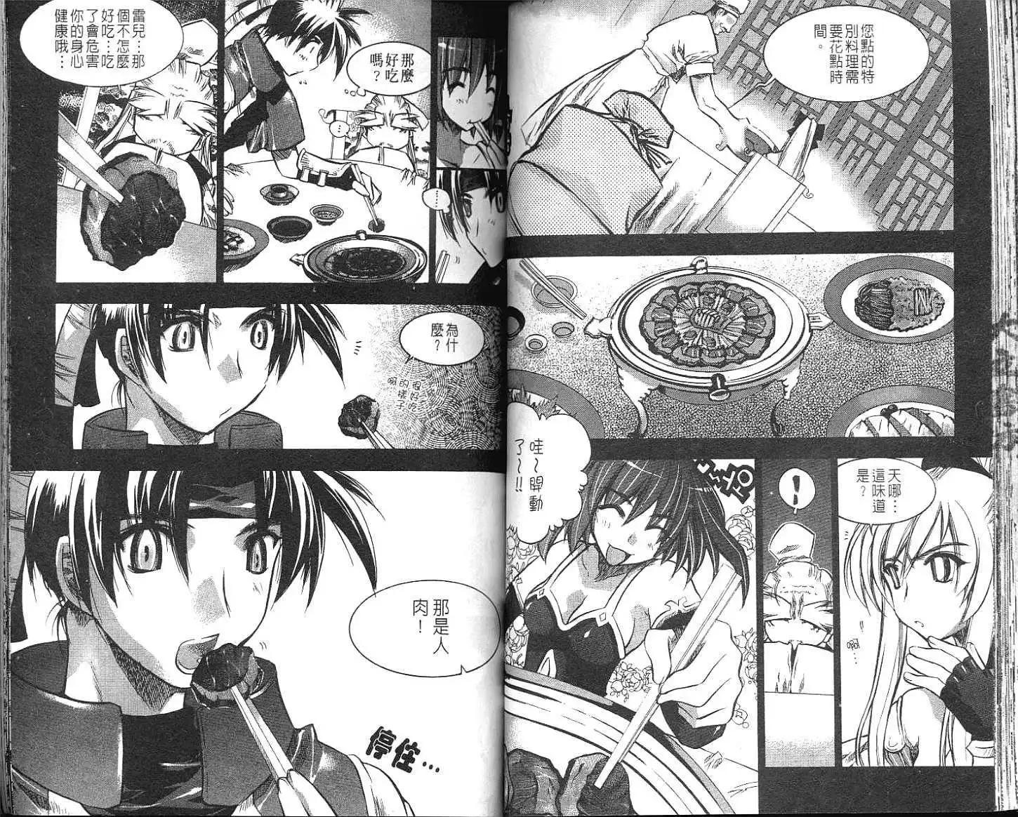 第07卷48
