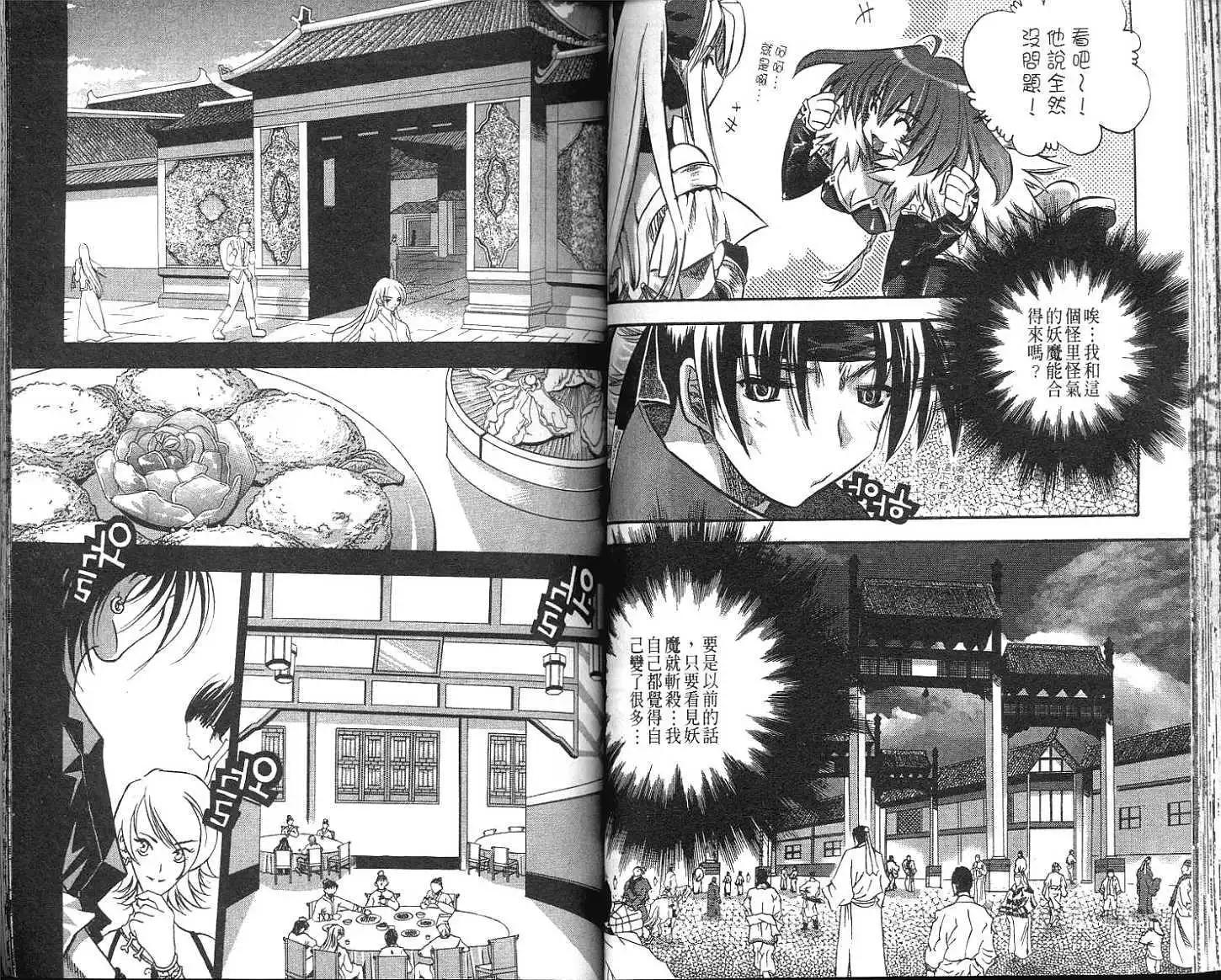 第07卷50