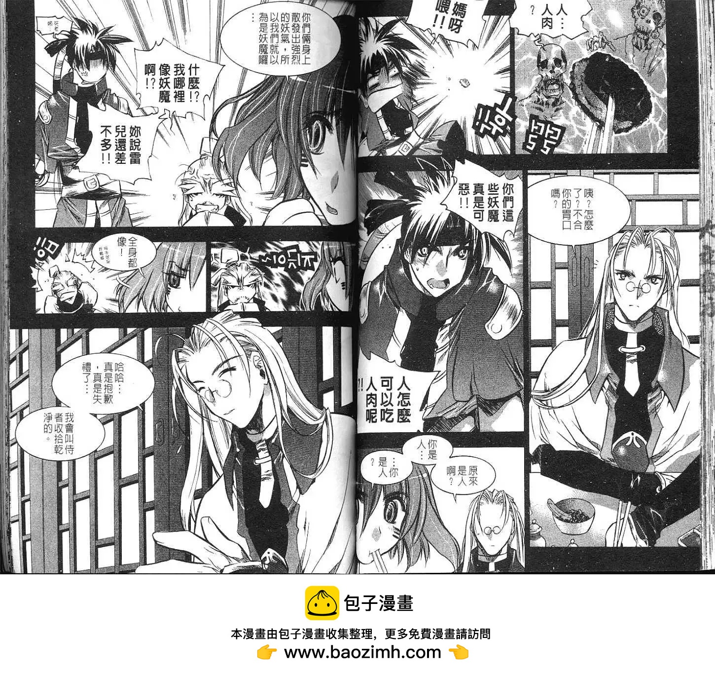 第07卷53