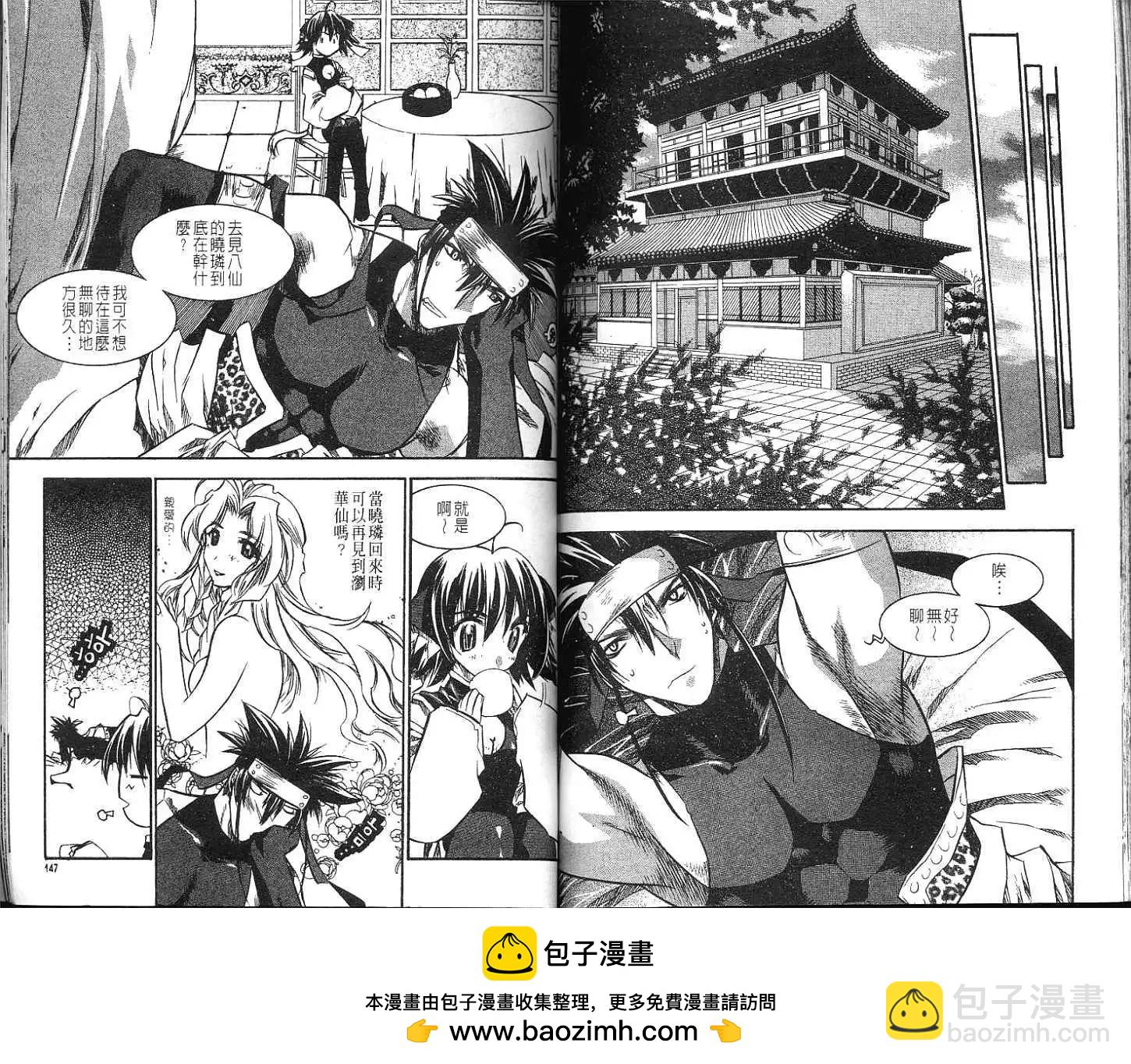 第07卷77