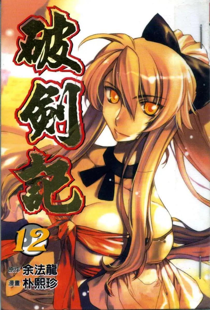 第12卷0