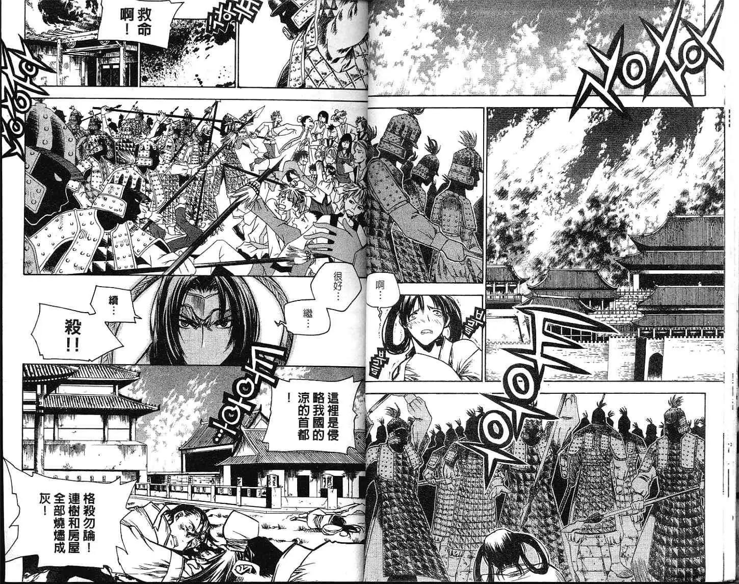 第12卷13