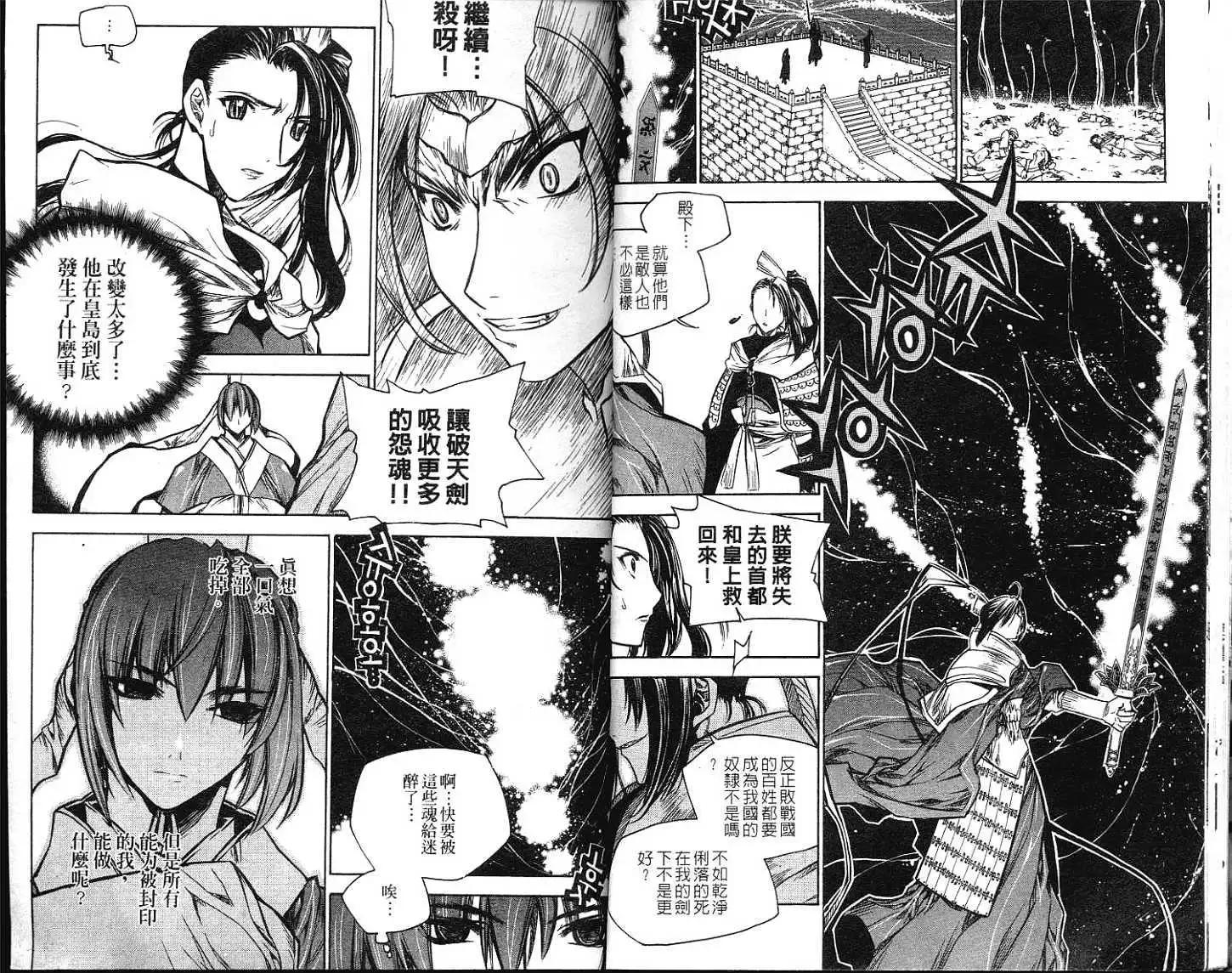 第12卷14
